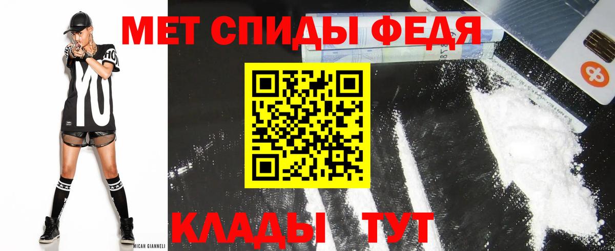 Амфетамин VHQ Канаш