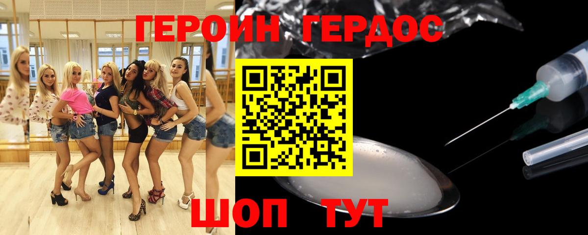 МАРИХУАНА Канаш