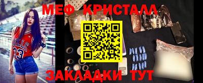 MESCALINE Чебаркуль