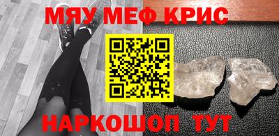 МДМА Чапаевск