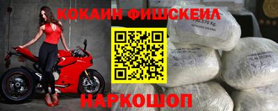 MESCALINE Чебаркуль