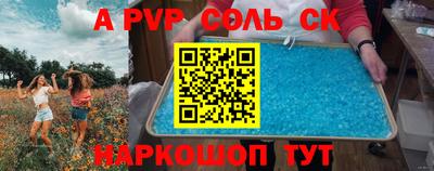МДМА Чапаевск