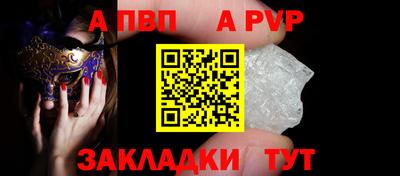 MESCALINE Чебаркуль