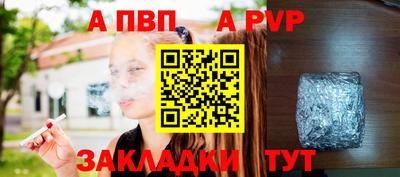 MESCALINE Чебаркуль