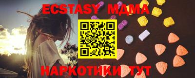 MESCALINE Чебаркуль