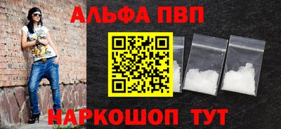MESCALINE Чебаркуль