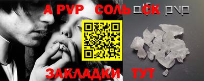 MESCALINE Чебаркуль
