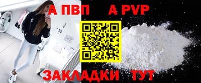 МДМА Чапаевск