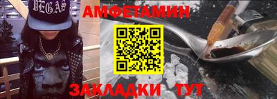 MESCALINE Чебаркуль