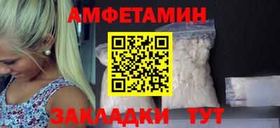 MESCALINE Чебаркуль