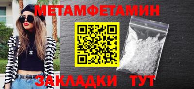 MESCALINE Чебаркуль