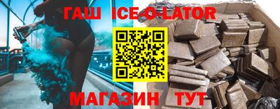 MESCALINE Чебаркуль