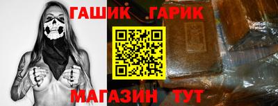 MESCALINE Чебаркуль