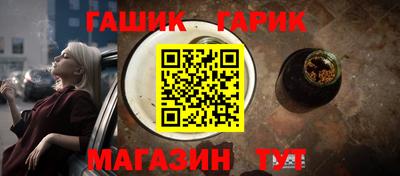 MESCALINE Чебаркуль