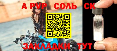 MESCALINE Чебаркуль