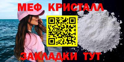 МДМА Чапаевск