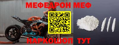 MESCALINE Чебаркуль
