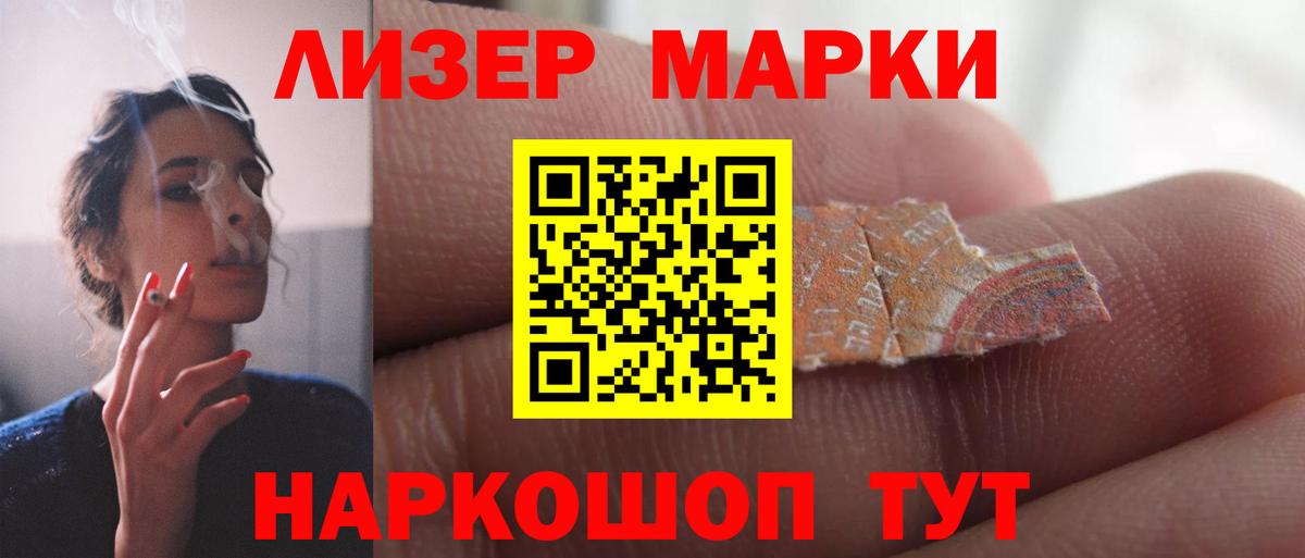 Канаш  ЛСД экстази ecstasy  Вход с VPN  ЛСД экстази ecstasy 