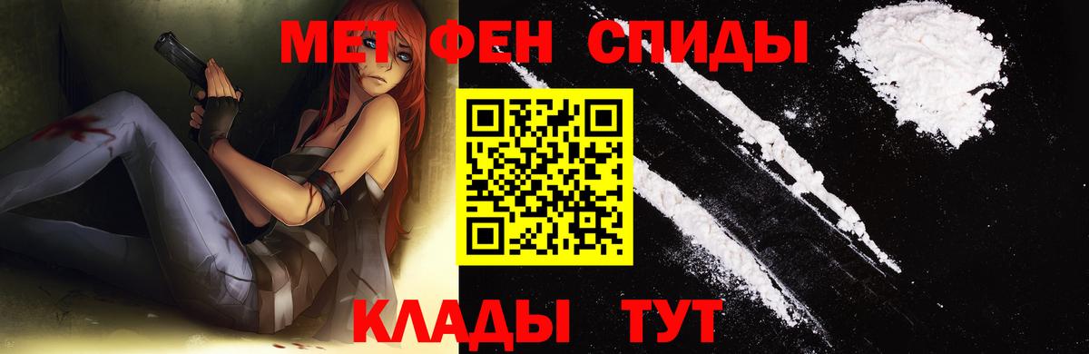 Канаш  Метамфетамин мет  Вход с VPN 