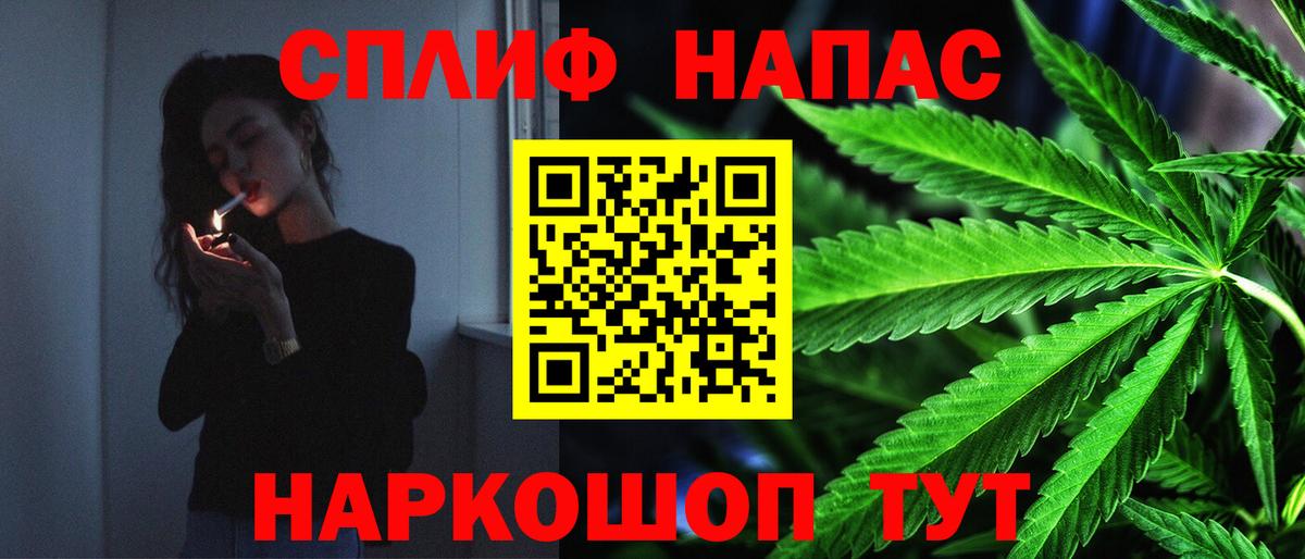 Марихуана планчик  Марихуана семена  Вход с VPN  Канаш  Шишки марихуана конопля 